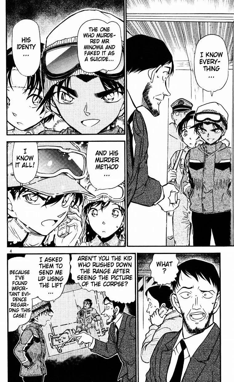Read Detective Conan chapter 522 image 3 on Lezhin