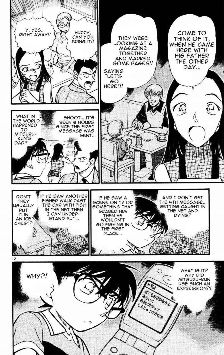 Read Detective Conan chapter 523 image 11 on Lezhin