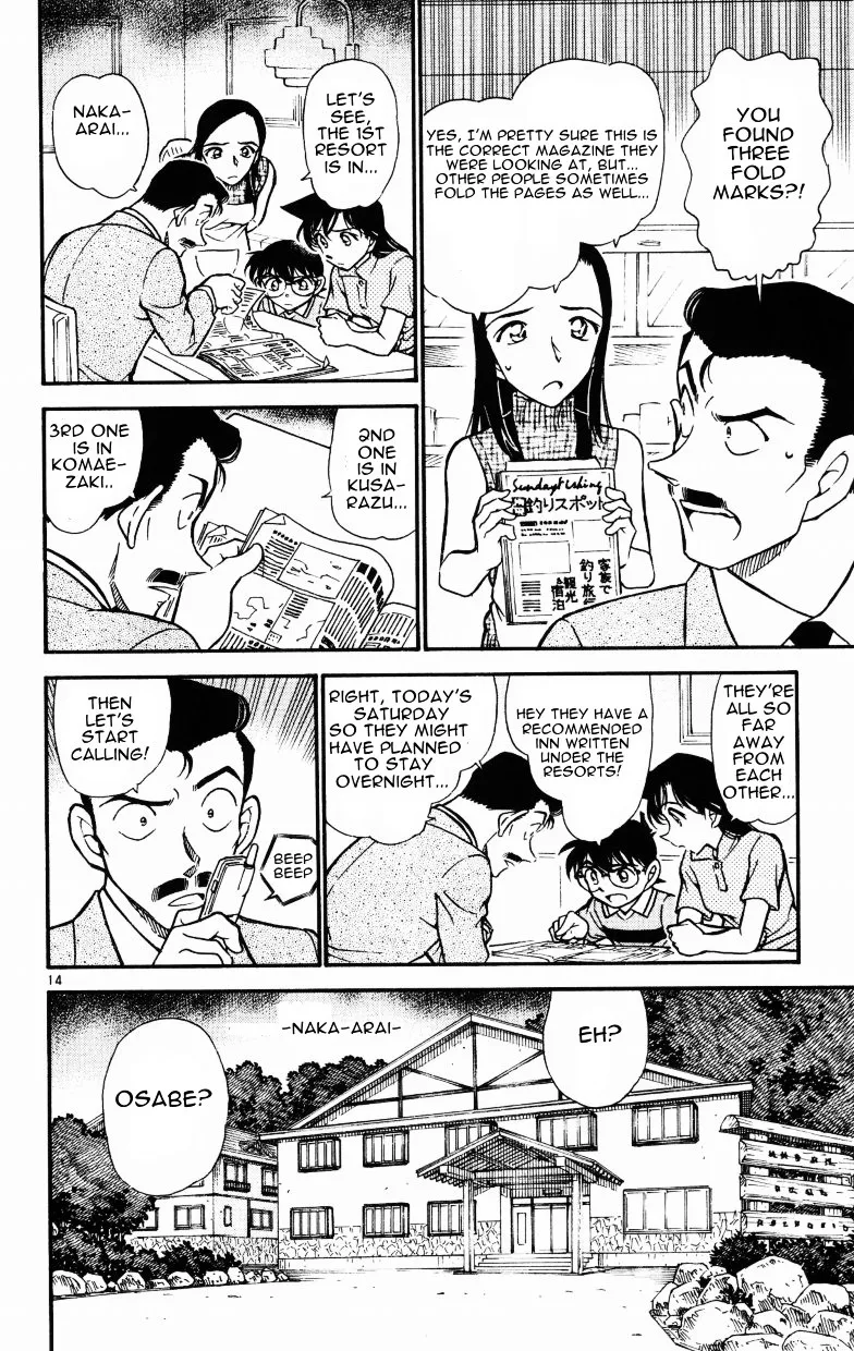 Read Detective Conan chapter 523 image 13 on Lezhin
