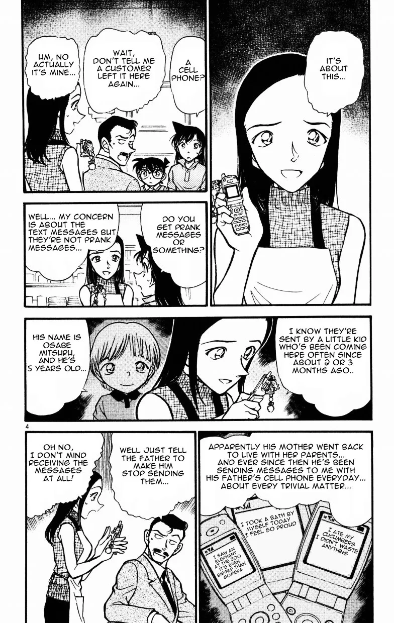 Read Detective Conan chapter 523 image 3 on Lezhin
