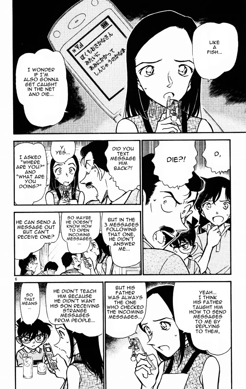 Read Detective Conan chapter 523 image 5 on Lezhin