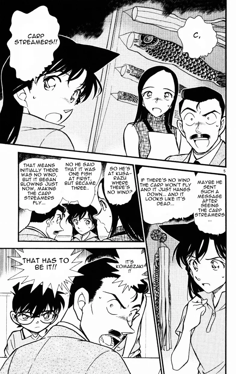 Read Detective Conan chapter 524 image 4 on Lezhin