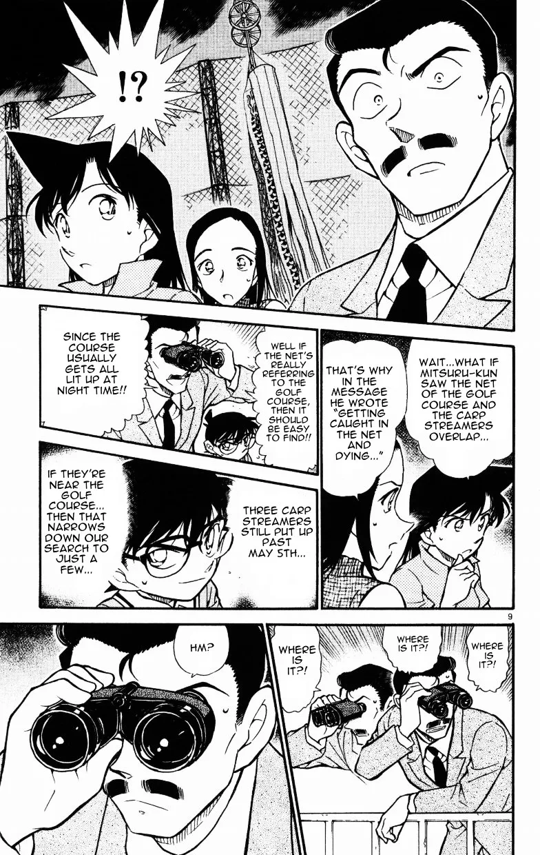 Read Detective Conan chapter 524 image 8 on Lezhin
