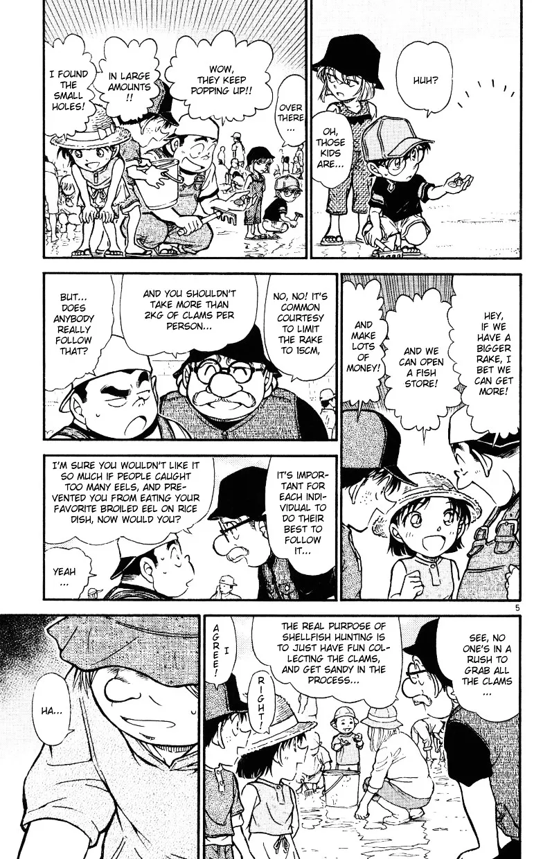Read Detective Conan chapter 525 image 4 on Lezhin