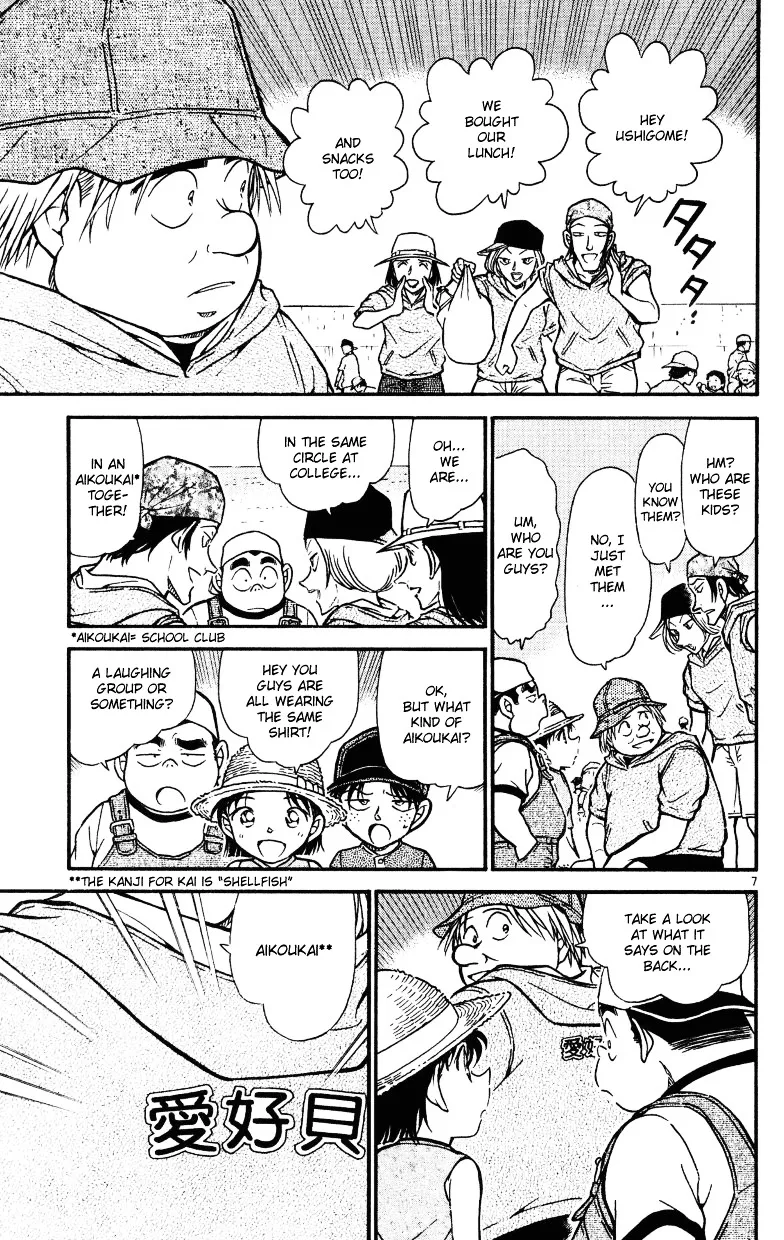 Read Detective Conan chapter 525 image 6 on Lezhin