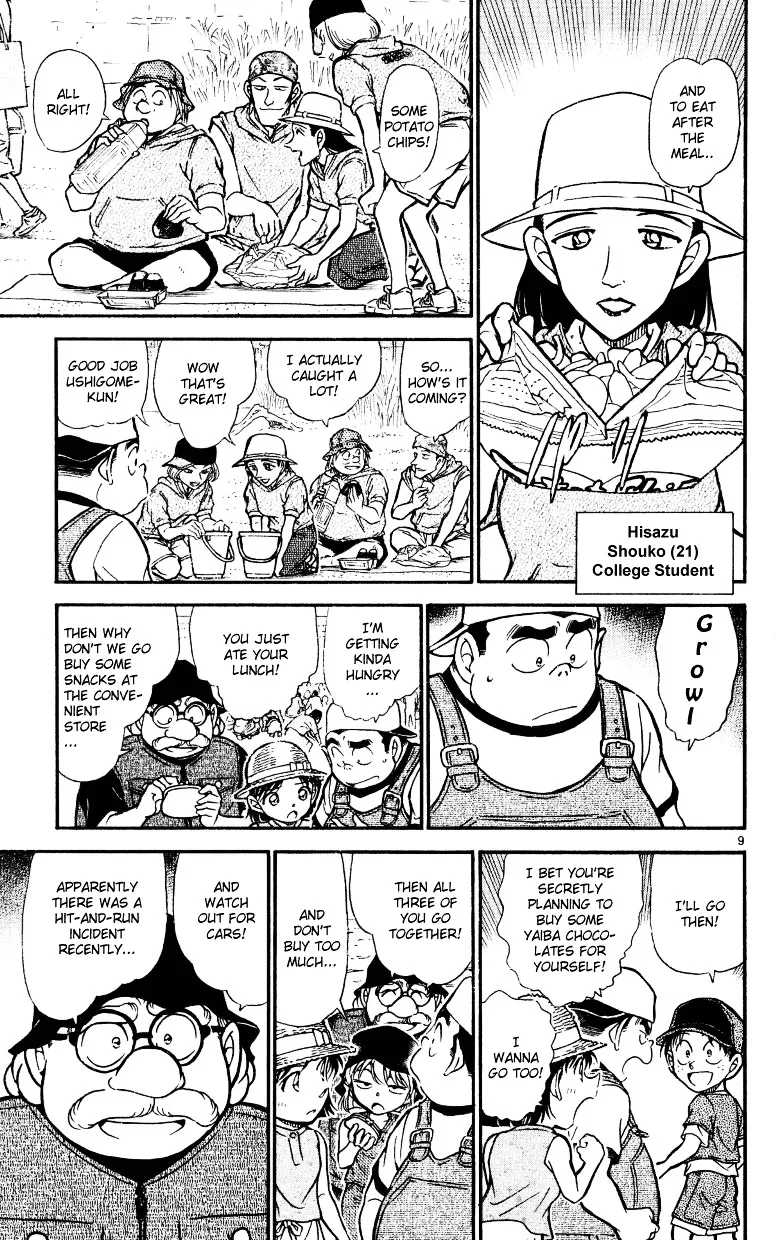 Read Detective Conan chapter 525 image 8 on Lezhin