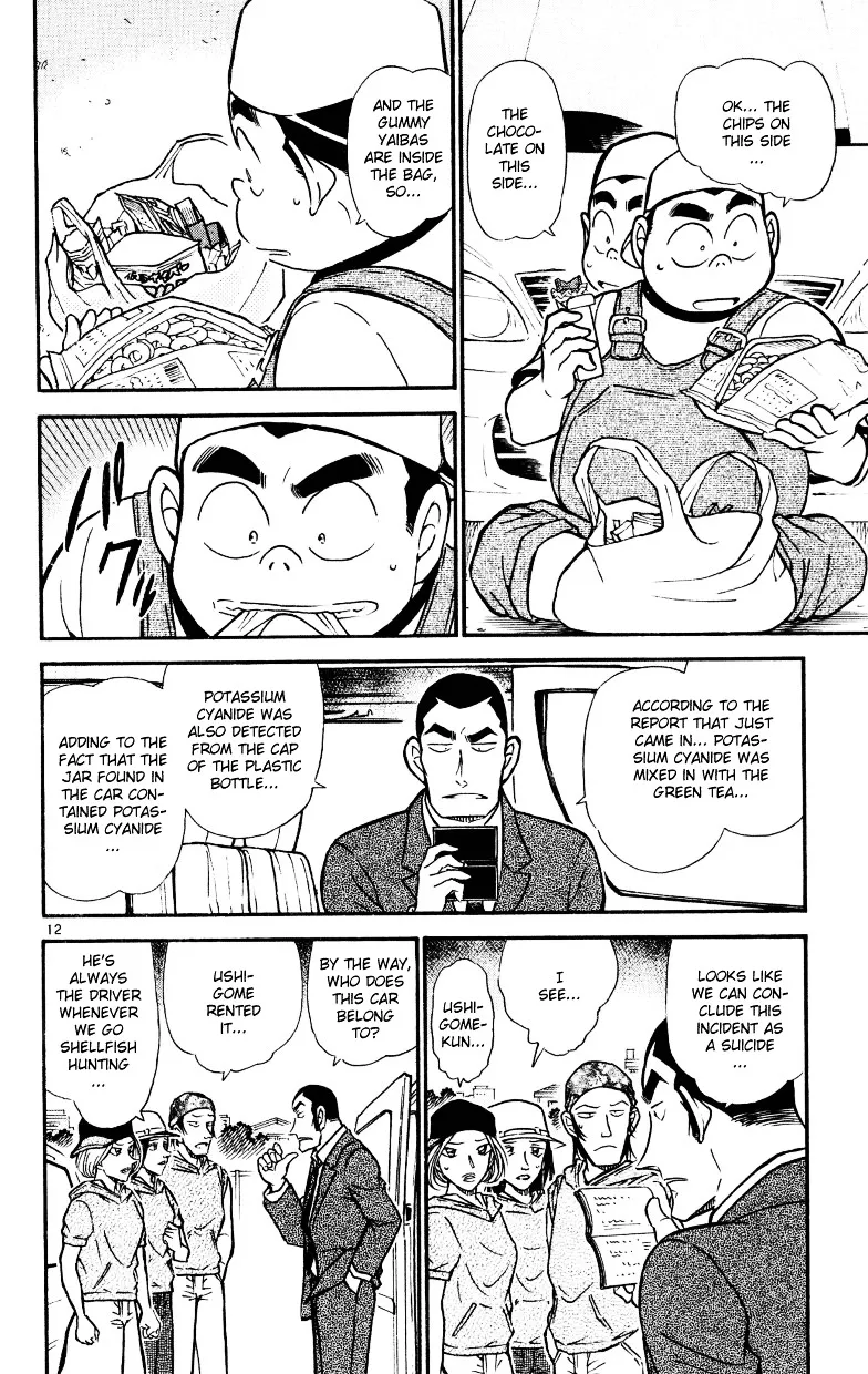 Read Detective Conan chapter 526 image 11 on Lezhin