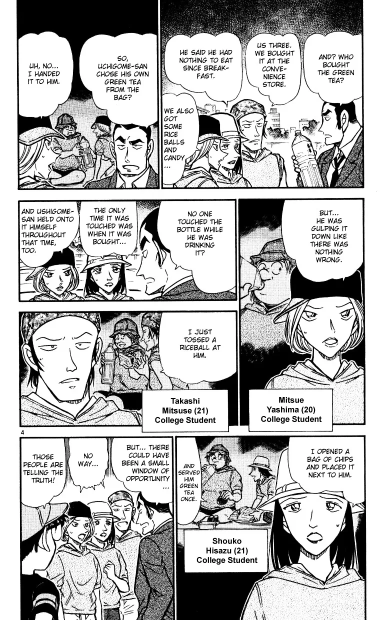 Read Detective Conan chapter 526 image 3 on Lezhin