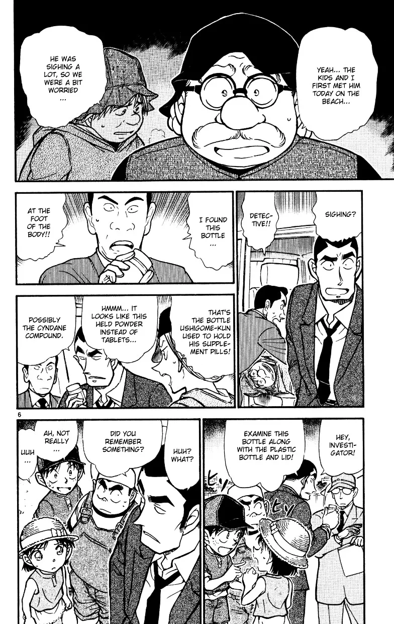 Read Detective Conan chapter 526 image 5 on Lezhin