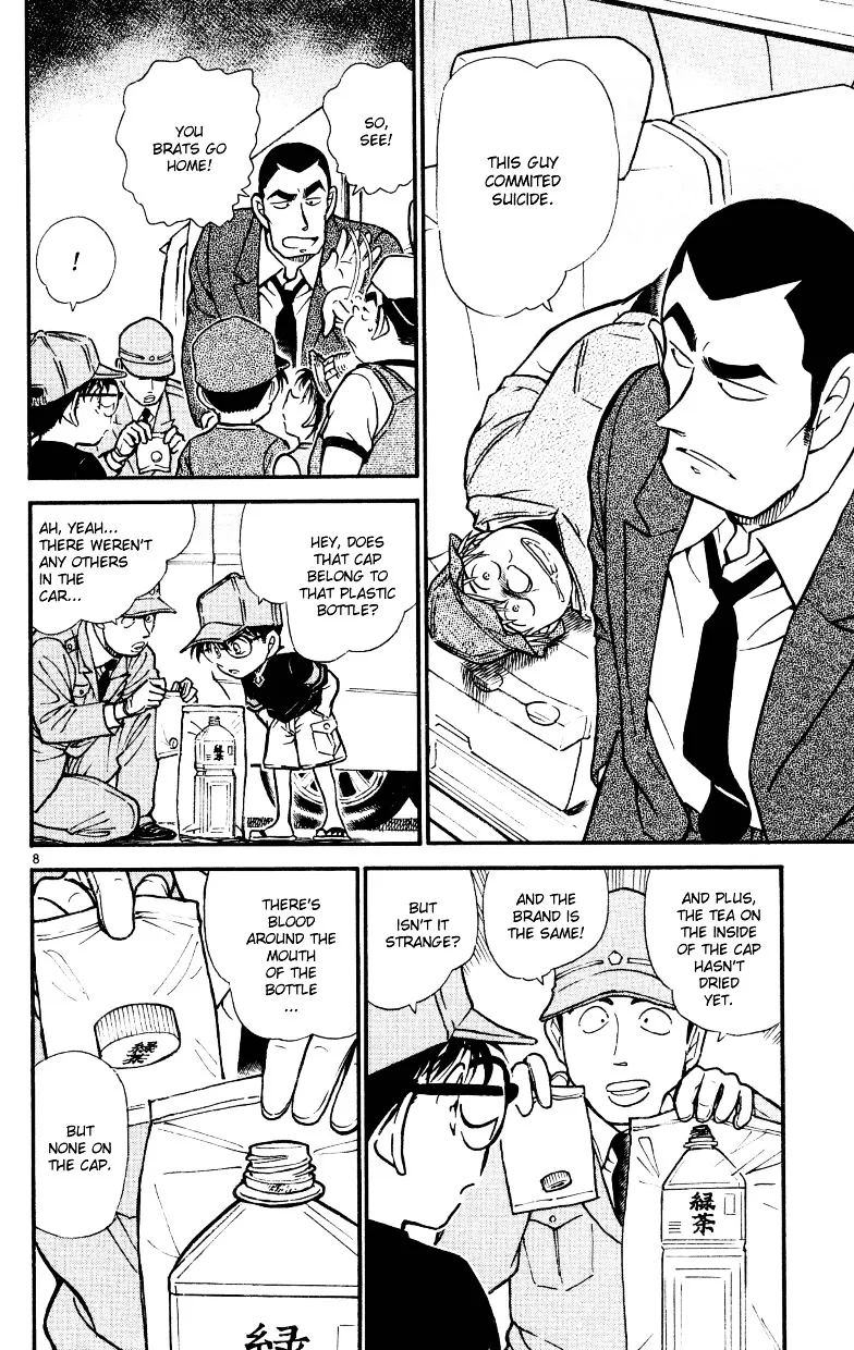Read Detective Conan chapter 526 image 7 on Lezhin