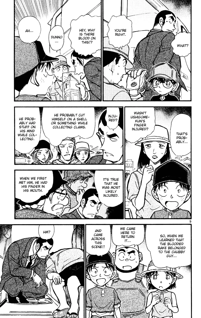Read Detective Conan chapter 526 image 8 on Lezhin