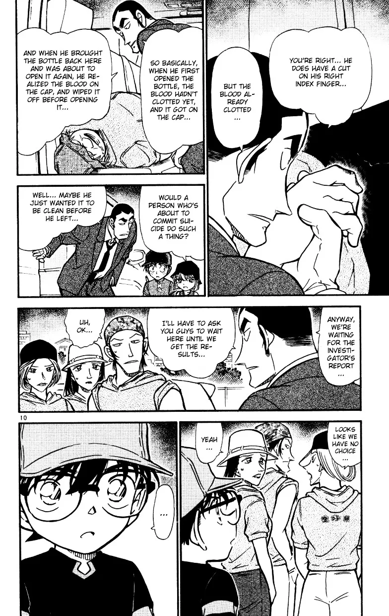Read Detective Conan chapter 526 image 9 on Lezhin