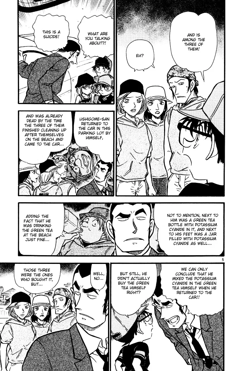 Read Detective Conan chapter 527 image 4 on Lezhin