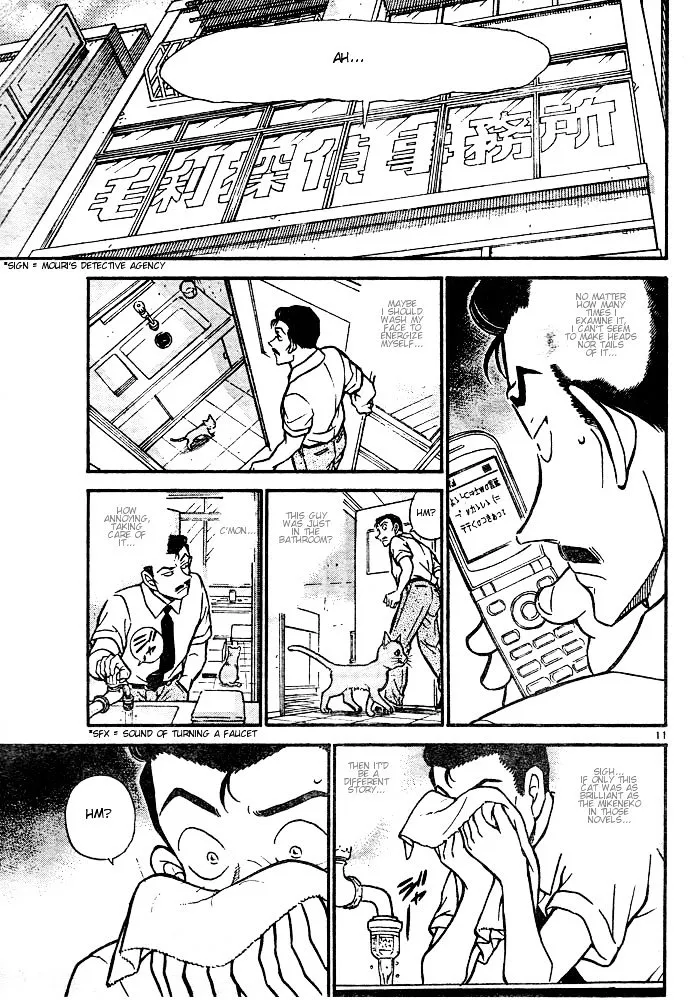 Read Detective Conan chapter 528 image 10 on Lezhin