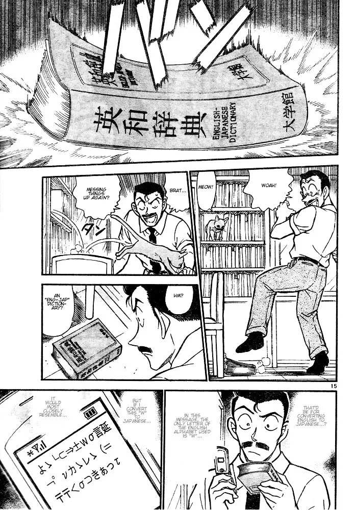 Read Detective Conan chapter 528 image 14 on Lezhin