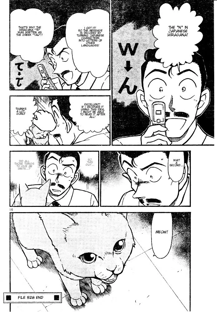 Read Detective Conan chapter 528 image 15 on Lezhin