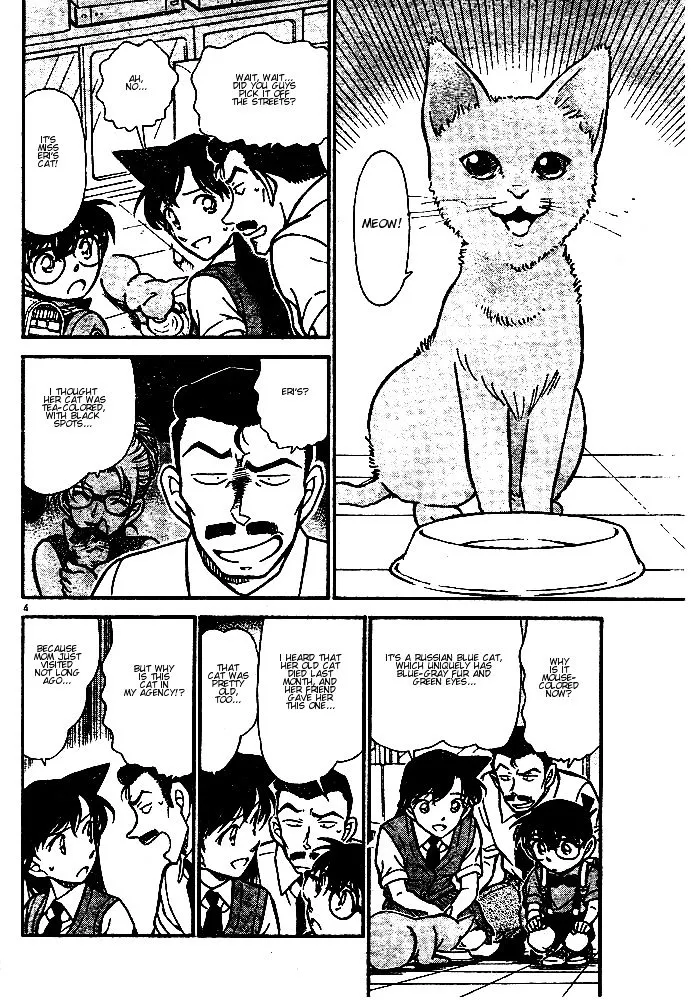 Read Detective Conan chapter 528 image 3 on Lezhin