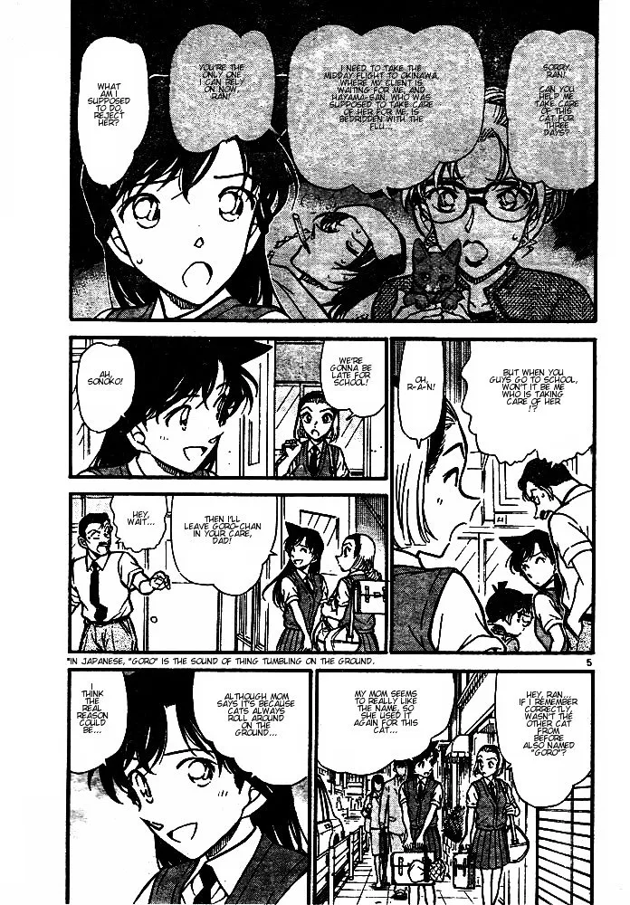 Read Detective Conan chapter 528 image 4 on Lezhin