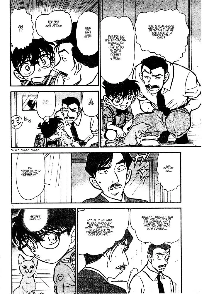 Read Detective Conan chapter 528 image 5 on Lezhin