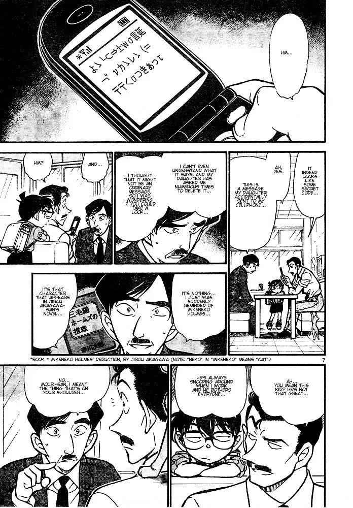 Read Detective Conan chapter 528 image 6 on Lezhin