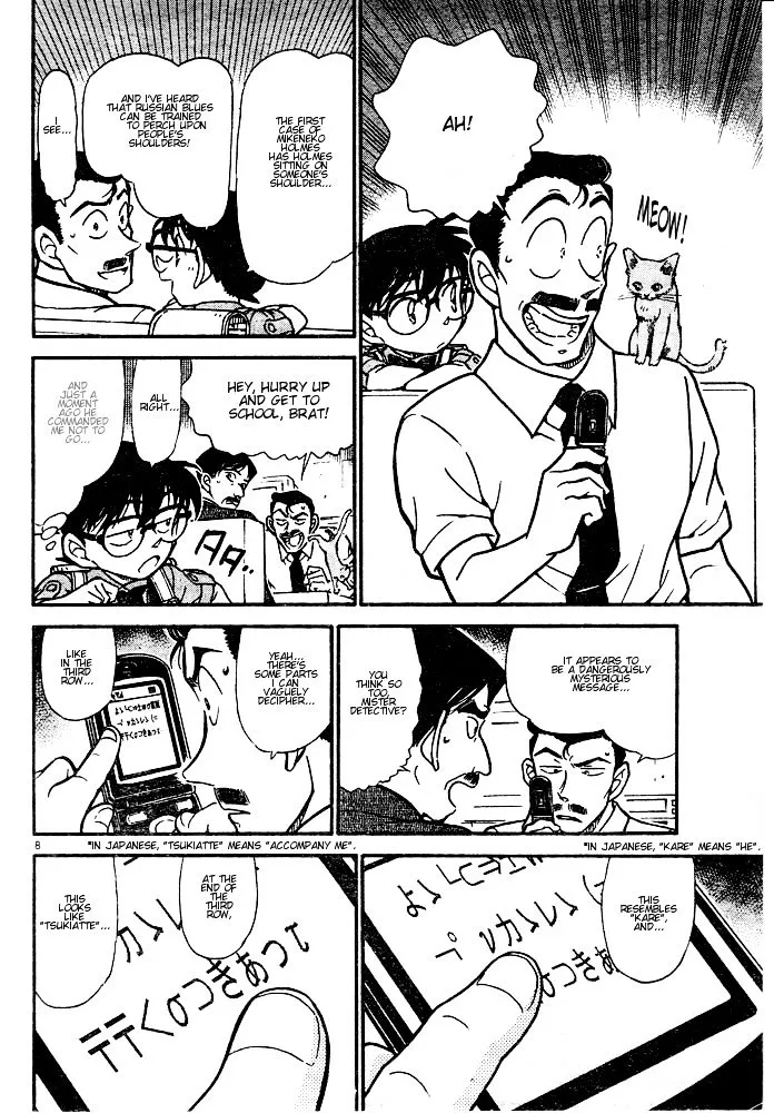 Read Detective Conan chapter 528 image 7 on Lezhin
