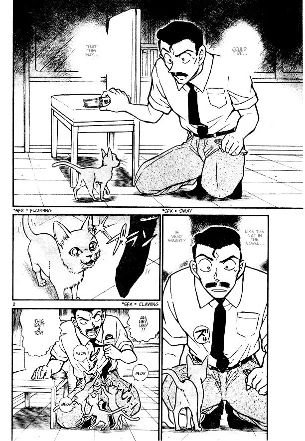Read Detective Conan chapter 529 image 1 on Lezhin