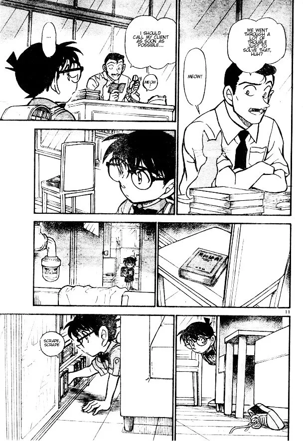 Read Detective Conan chapter 529 image 10 on Lezhin