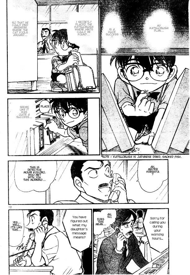 Read Detective Conan chapter 529 image 11 on Lezhin