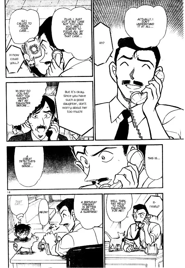 Read Detective Conan chapter 529 image 13 on Lezhin