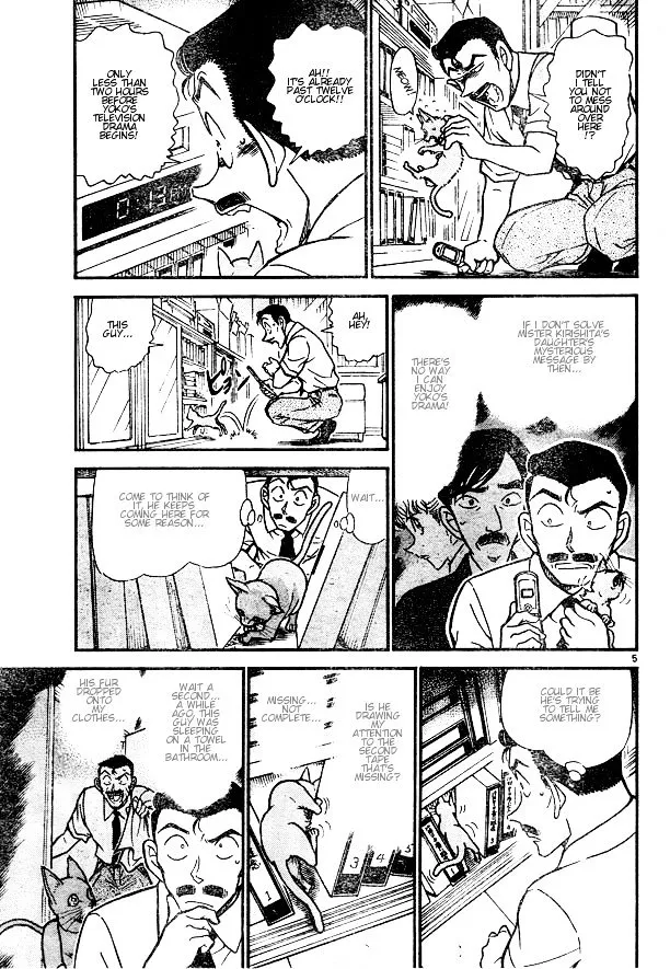Read Detective Conan chapter 529 image 4 on Lezhin