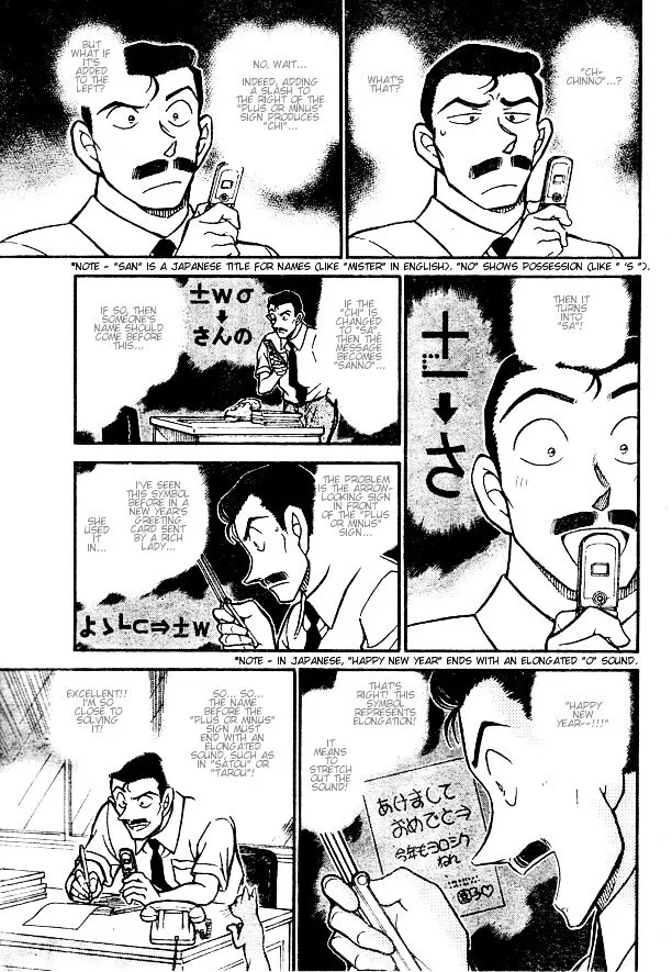 Read Detective Conan chapter 529 image 6 on Lezhin