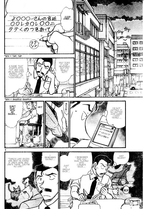 Read Detective Conan chapter 529 image 7 on Lezhin