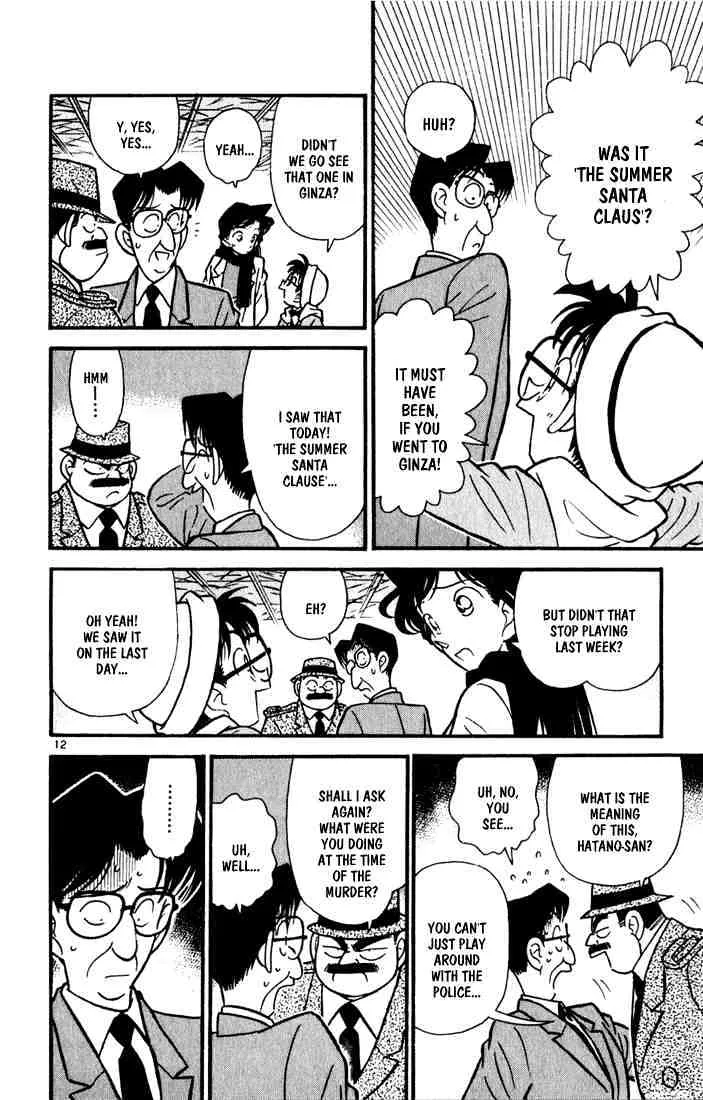 Read Detective Conan chapter 53 image 11 on Lezhin