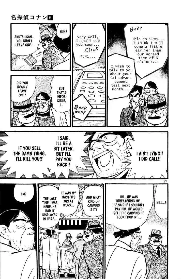 Read Detective Conan chapter 53 image 16 on Lezhin