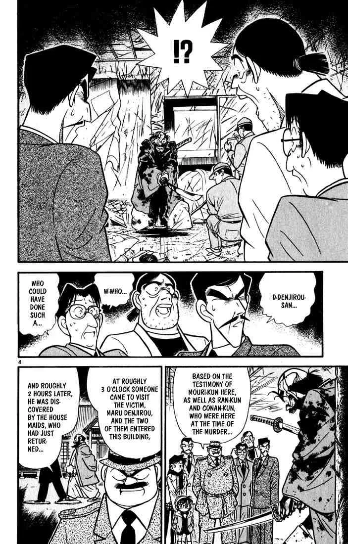 Read Detective Conan chapter 53 image 3 on Lezhin
