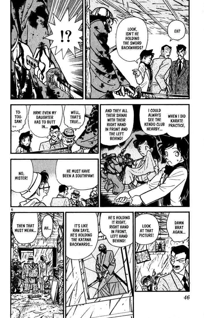 Read Detective Conan chapter 53 image 5 on Lezhin