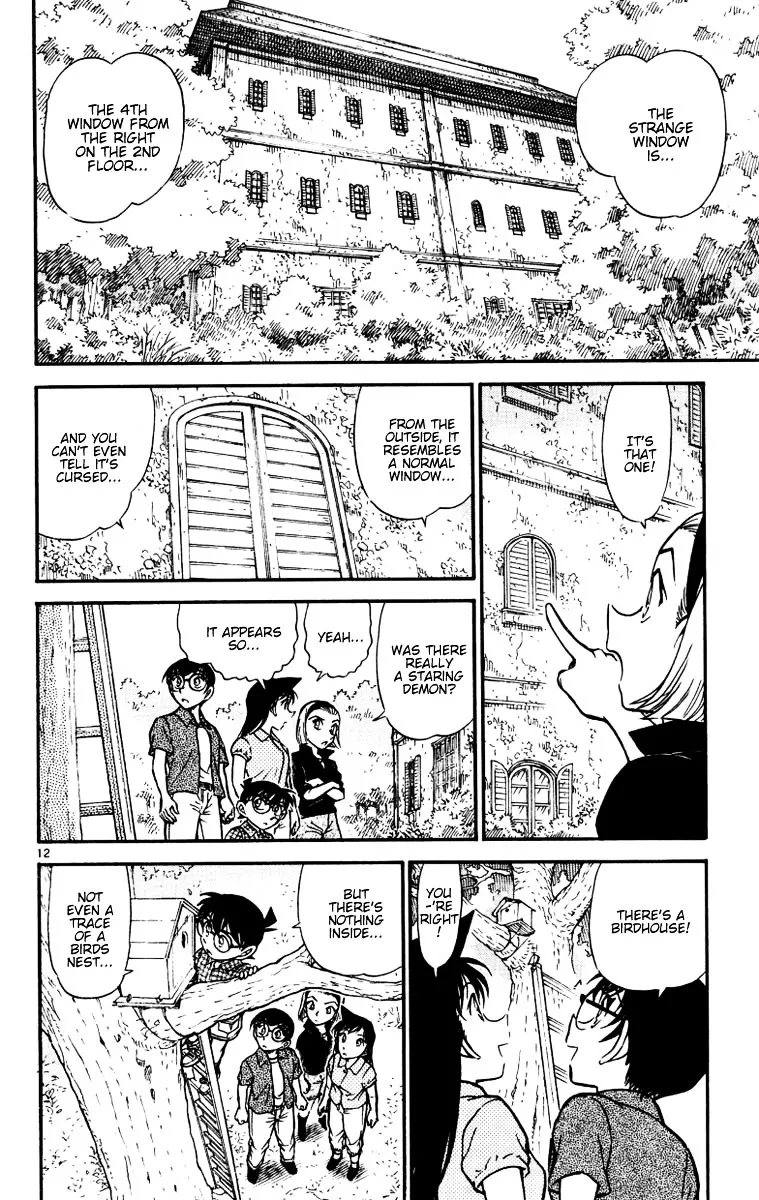 Read Detective Conan chapter 530 image 11 on Lezhin