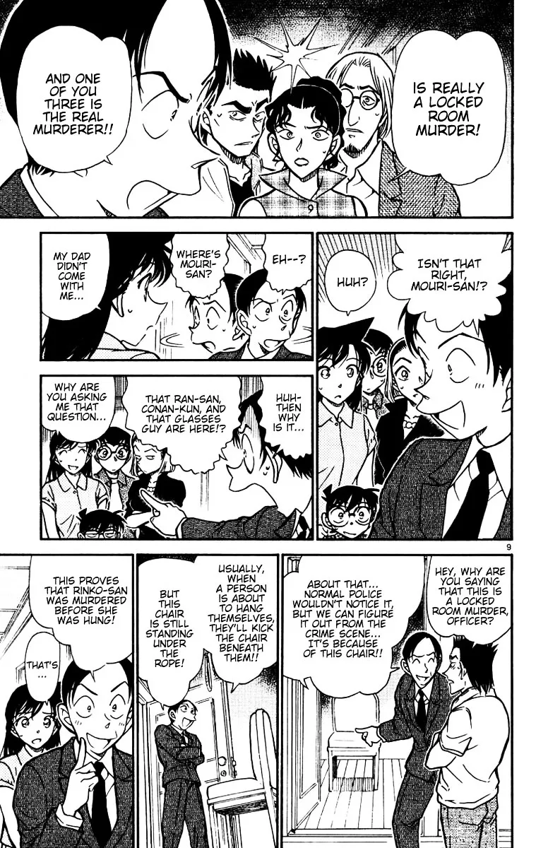 Read Detective Conan chapter 531 image 8 on Lezhin