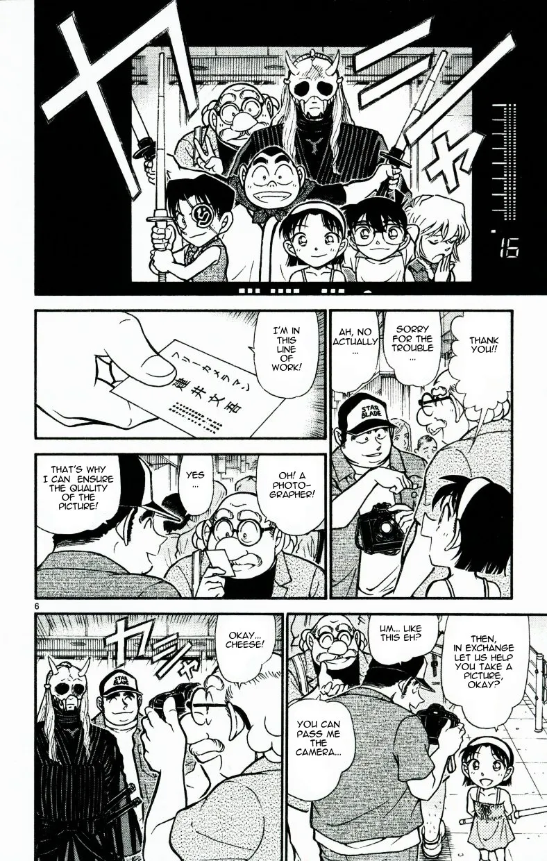 Read Detective Conan chapter 533 image 5 on Lezhin