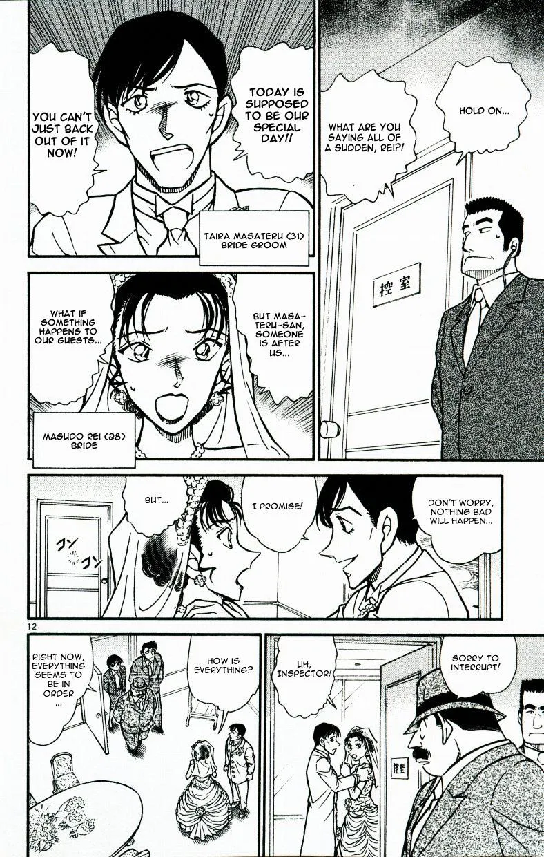 Read Detective Conan chapter 535 image 11 on Lezhin