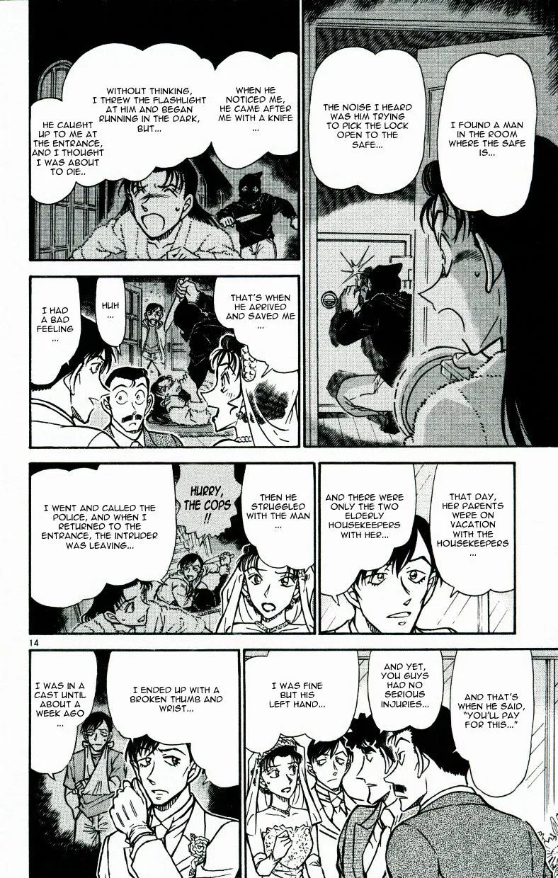 Read Detective Conan chapter 535 image 13 on Lezhin