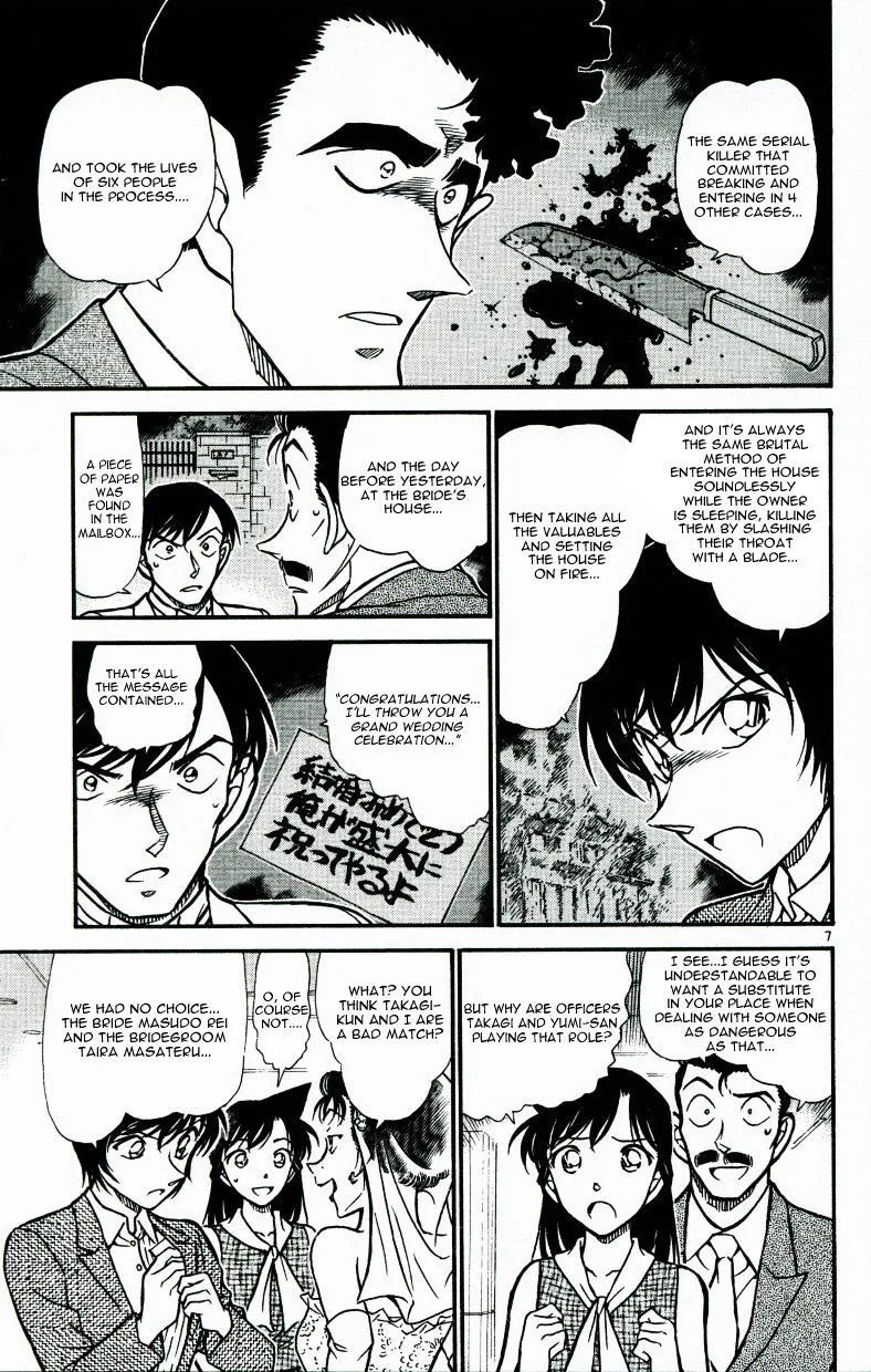 Read Detective Conan chapter 535 image 6 on Lezhin