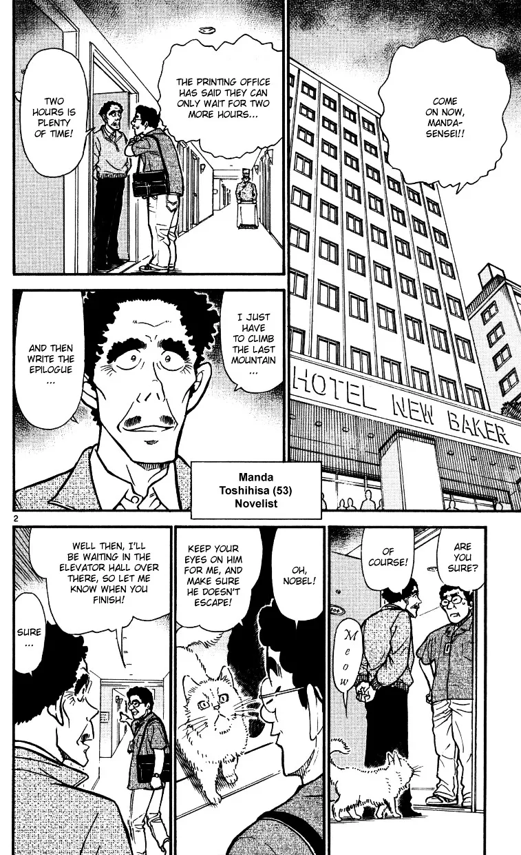 Read Detective Conan chapter 538 image 1 on Lezhin