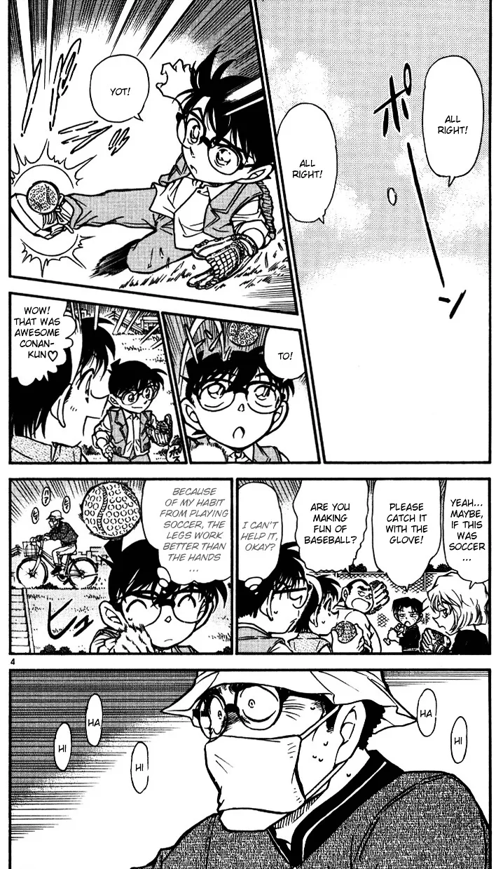 Read Detective Conan chapter 538 image 3 on Lezhin