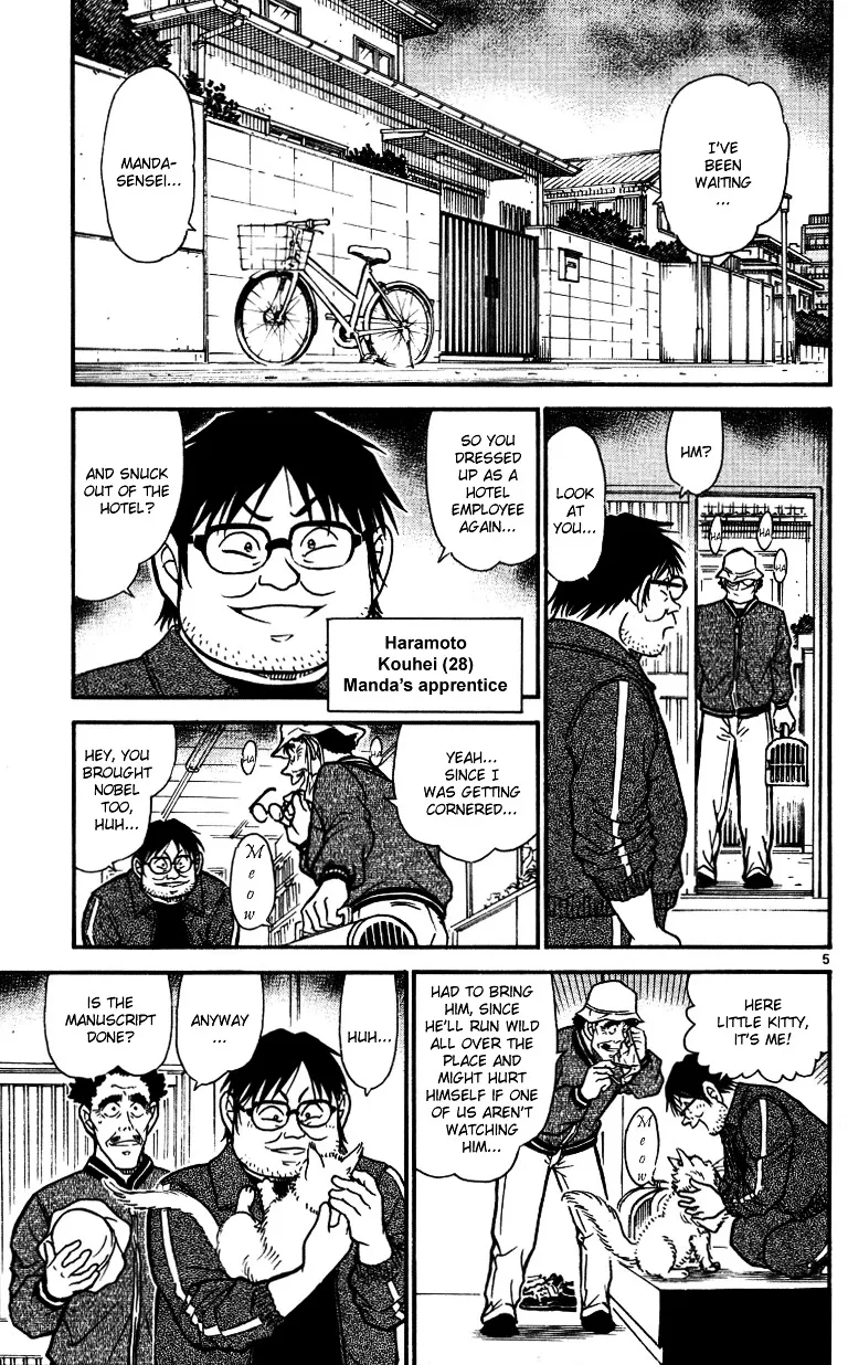 Read Detective Conan chapter 538 image 4 on Lezhin
