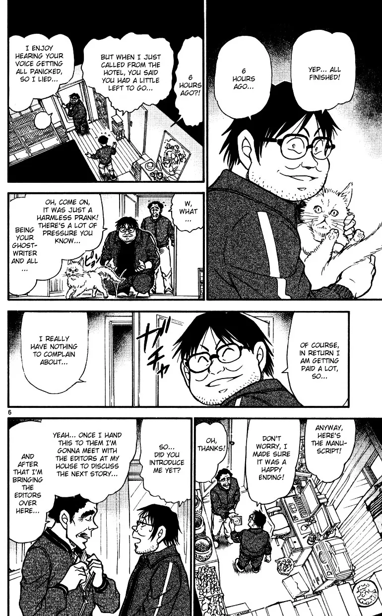 Read Detective Conan chapter 538 image 5 on Lezhin