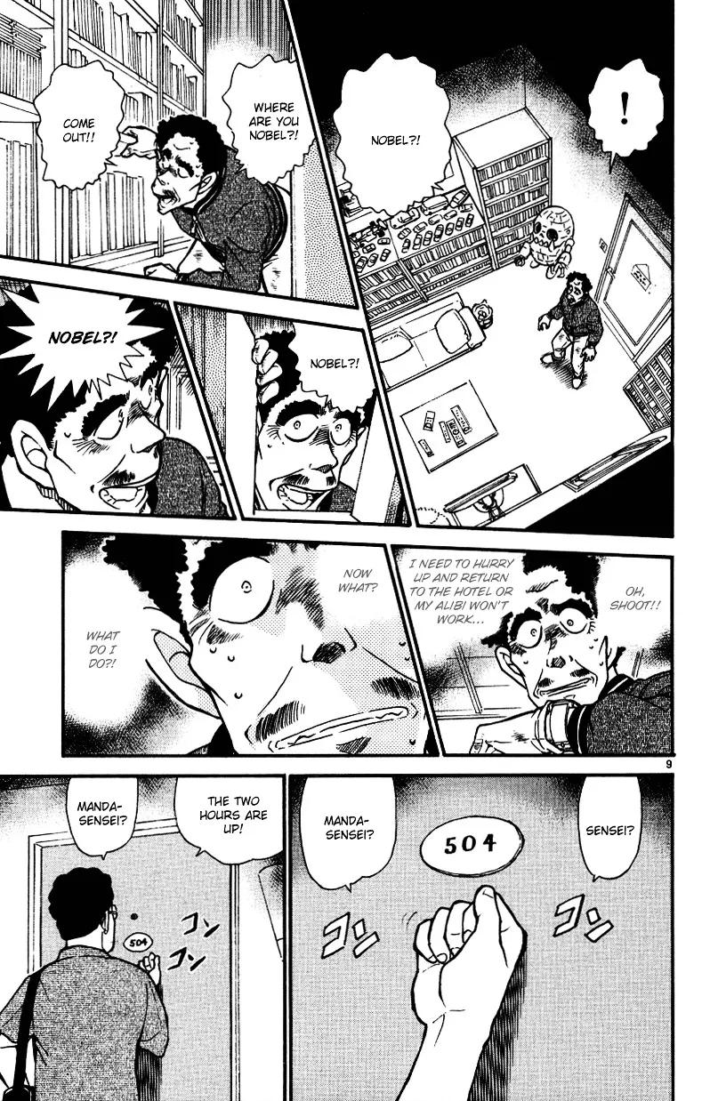 Read Detective Conan chapter 538 image 8 on Lezhin