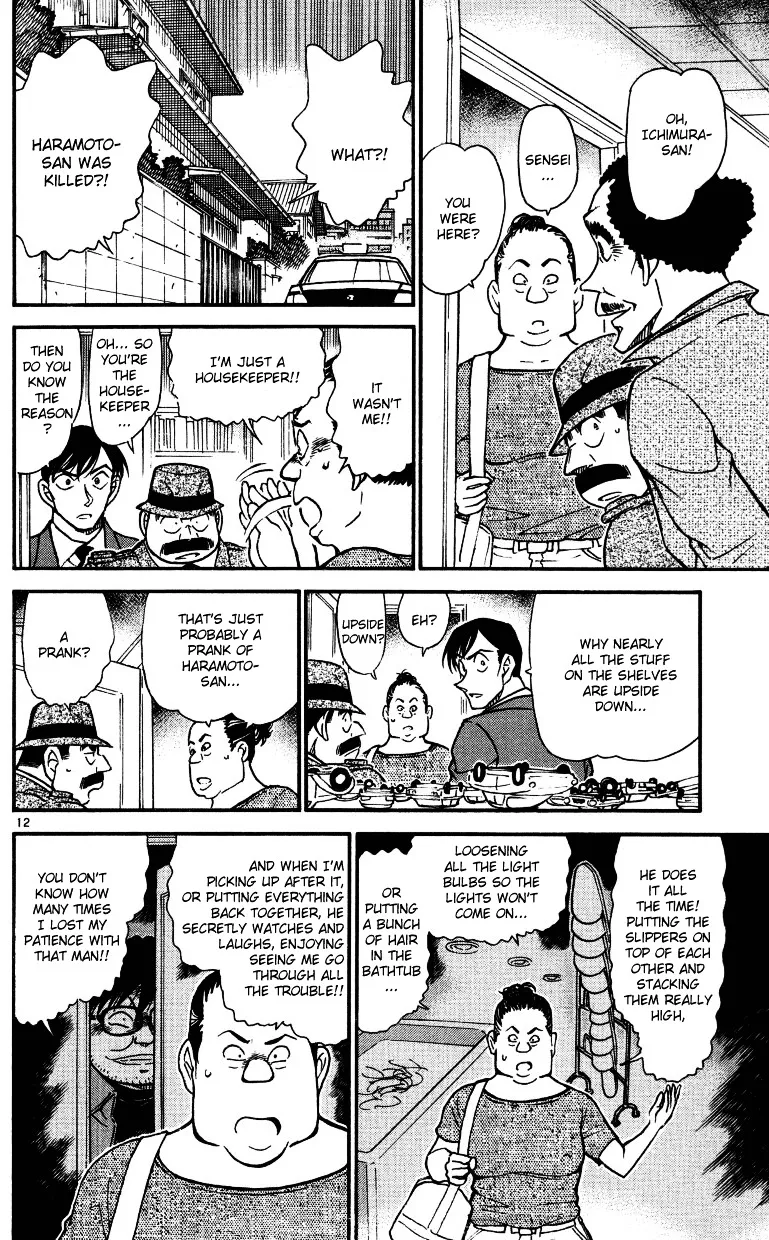 Read Detective Conan chapter 539 image 11 on Lezhin