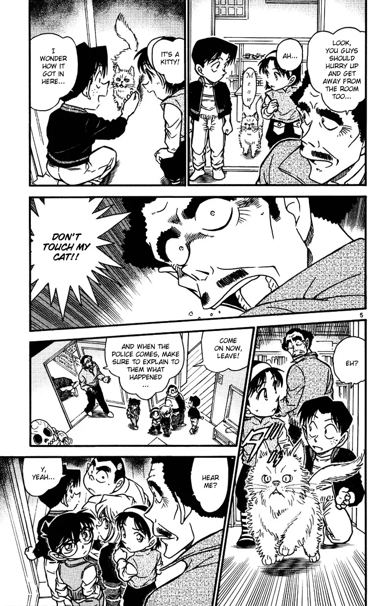 Read Detective Conan chapter 539 image 4 on Lezhin
