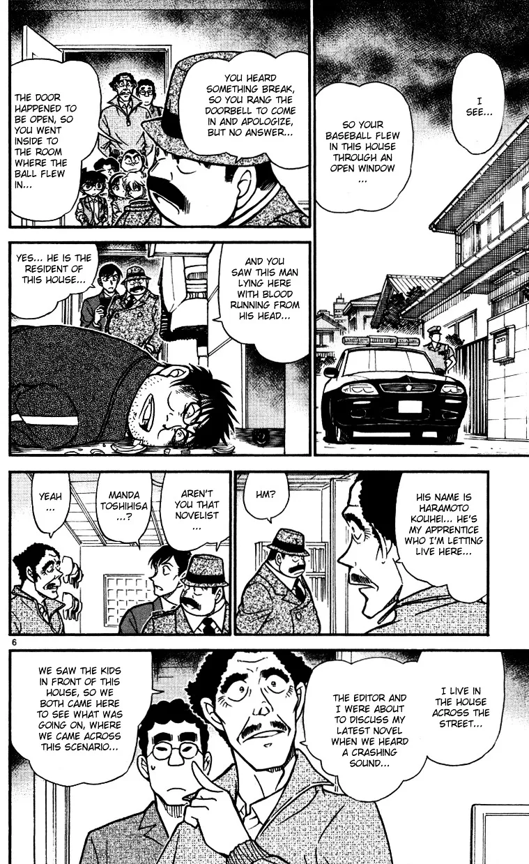 Read Detective Conan chapter 539 image 5 on Lezhin